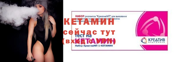 метамфетамин Гусь-Хрустальный