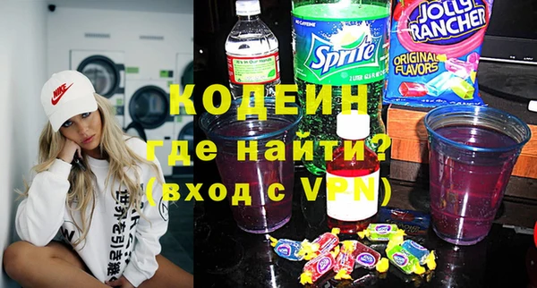 mix Гусиноозёрск