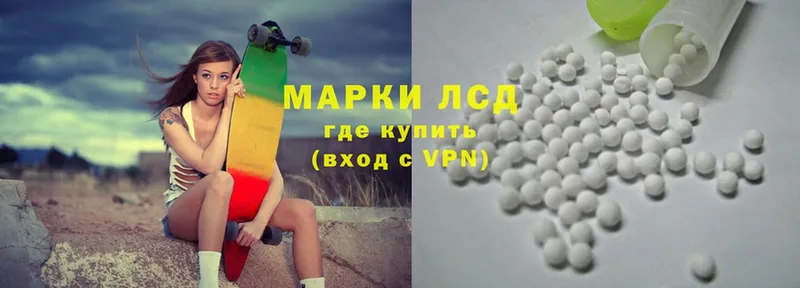 Лсд 25 экстази ecstasy  что такое наркотик  Армянск 