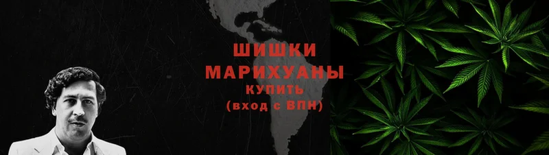 купить наркоту  Армянск  Бошки Шишки Ganja 